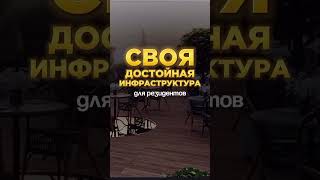 Новый остров в центре Санкт-Петербурга