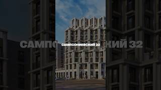 Переходи в тг канал / ссылка в э профиле #недвижимость #спб #терраса #санктпетербург