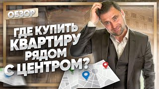 Перспективные места для покупки жилья около центра Санкт-Петербурга | Михаил Круглов