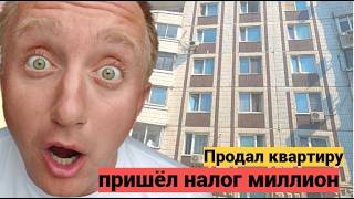 Вопрос/ответ: Почему так быстро дорожают квартиры а цены на аренду падают?