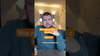 Про скидки на рынке в СПб