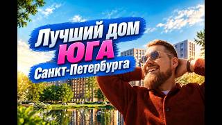 Обзор ЖК Лиггат от ЛенСтройТреста / Новый проект во Фрунзенском районе / Бизнес-класс комплекс