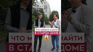 Такая квартира - в ТАКОМ доме ?! #недвижимость #санктпетербург #квартира