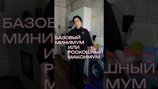 Базовый минимум или роскошный максимум в коммунальной квартире Санкт-Петербурга #спб #коммуналка