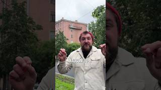 Как в 90-е делали балконы на последнем этаже | Про Питер