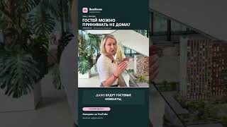 ВамКнам — обзоры новостроек Москвы и СПб. Поможем купить квартиру. Подписывайтесь!  #недвижимостьспб