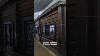 Домик Петра 1 в Санкт-Петербурге. История недвижимости Санкт-Петербурга.