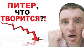 Недвижимость [2021] Москва - следующая! Ужасный обвал продаж квартир в новостройках в июле в Питере!