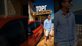 Торг до просмотра квартиры? #санктпетербург #недвижимость
