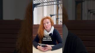 Подпишись! Со мной ты наконец купишь недвижимость