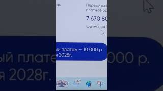 10 тысяч платеж, лучшие условия покупки недвижимости в 2026 году #санктпетербург  #недвижимость