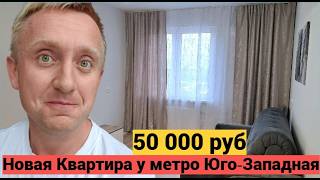 Сдаю квартиру в Санкт-Петербурге. Мебель, техника, ремонт и рядом метро.