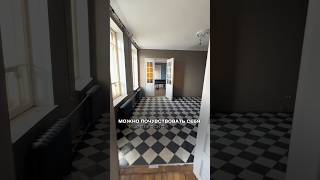 Санкт-Петербург - город-музей! И недвижимость в центре здесь очень атмосферная! #квартирыспб