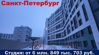 Санкт Петербург  Студия от 6 млн  849 тыс  703 руб