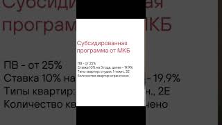 Санкт-Петербург #новостройка  #недвижимость #realestate #рассрочка  #зима