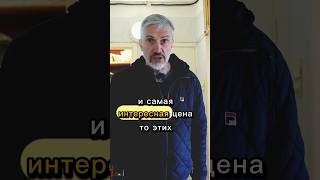 Дешёвая цена за большую 3 комнатную квартиру у метро в Санкт-Петербурге #доступныецены #недвижимость
