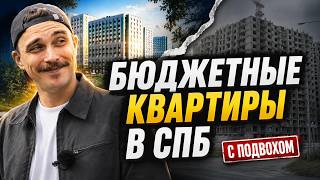 Городская прописка внутри КАД - лучшая цена в СПБ! РУЧЬИ ЛСР
