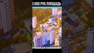 Принц Англии #недвижимость #английский #квартира #санктпетербург
