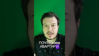 Разоблачаем Цены на Недвижимость: Какую Квартиру Вы Можете Купить в Центре Петербурга? #петербург