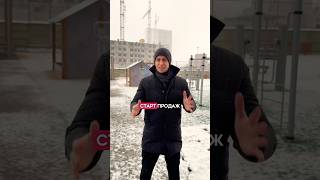 Самые дешевые квартиры с пропиской СПБ #недвижимость #санктпетербург