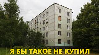 5 вещей, которые я никогда не куплю на рынке недвижимости Санкт-Петербурга