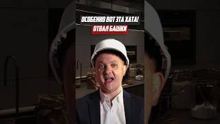 Особенно вот эта хата! Отвал башки! | Новостройки СПб