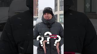 СЛОЖНО представить 