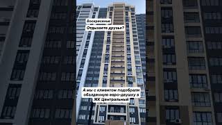 #самолетплюс #рязань #риелтор #ипотека #недвижимость #страховка #москва #санктпетербург #новостройки