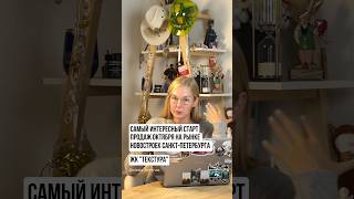 СКОЛЬКО стоят квартиры в проекте. Мой ТГ-канал👉🏻@Olesia_Fomina