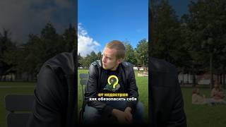 Подпишись! У меня всё о недвижимости и ипотеке