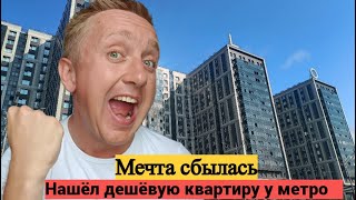 Цены на дешевое жильё в Санкт-Петербурге. Тихо и зелено. Квартиры у метро Бухарестская.