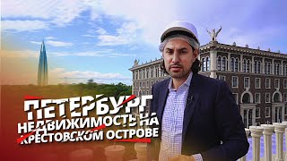 Клубный дом Esper Club. Элитная недвижимость в Санкт-Петербурге