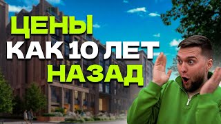 Адекватные ЦЕНЫ вернулись?! 5 СТАРТОВ продаж апреля 2025! жк у МЕТРО!